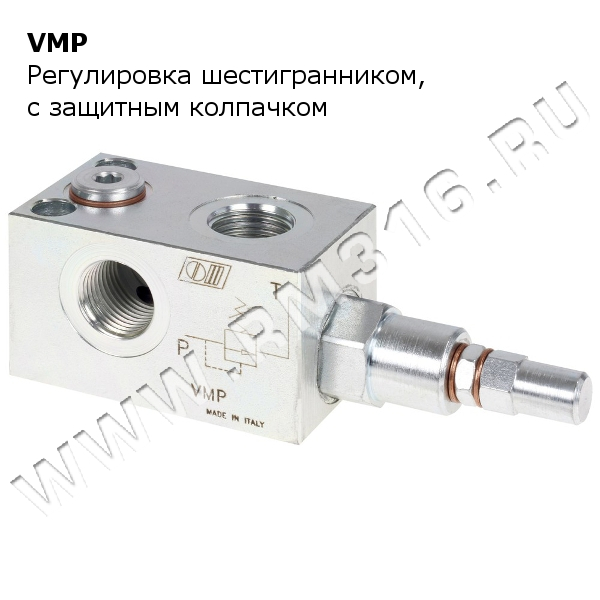 VMP Marchesini клапан гидравлический предохранительный VMP Marchesini гидроклапан